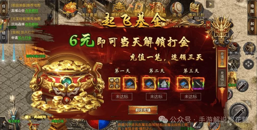 遗失的女儿杨过游戏攻略哪里找？大神带你轻松通关！