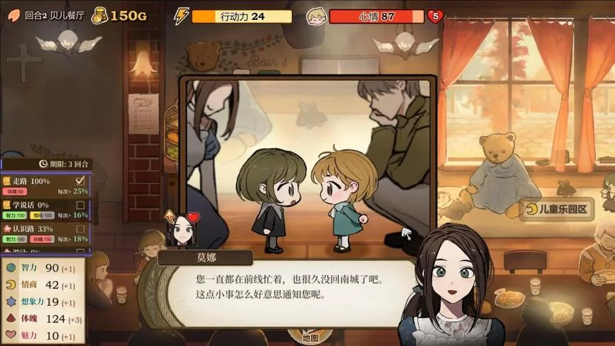 遗失的女儿游戏官网有啥新内容？最新动态和活动早知道！