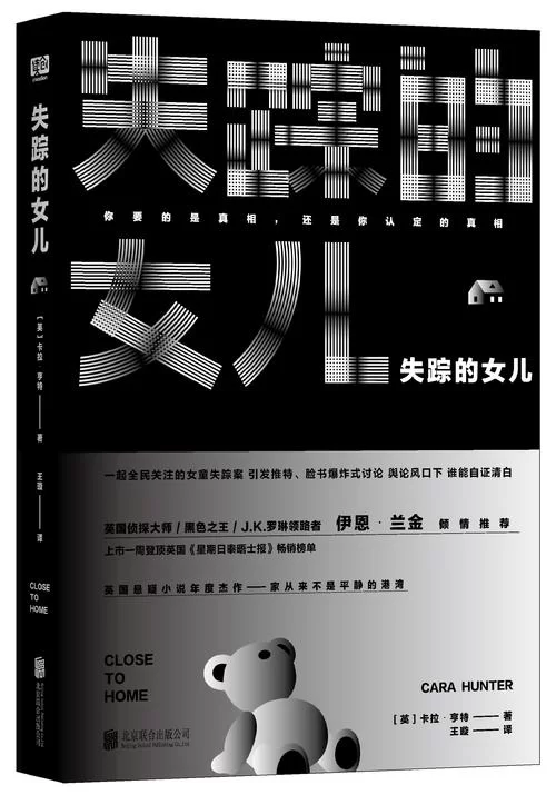 遗失的女儿版本大全哪个最好？全面对比帮你选！