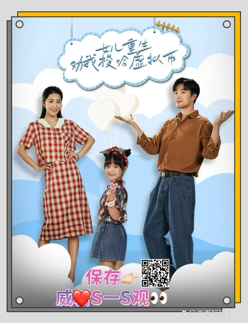 遗失的女儿版本大全哪个最好？全面对比帮你选！
