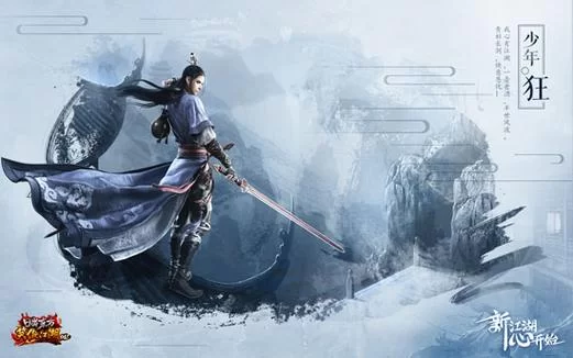 那个江湖下载地址怎么找？老玩家分享安全获取方法！