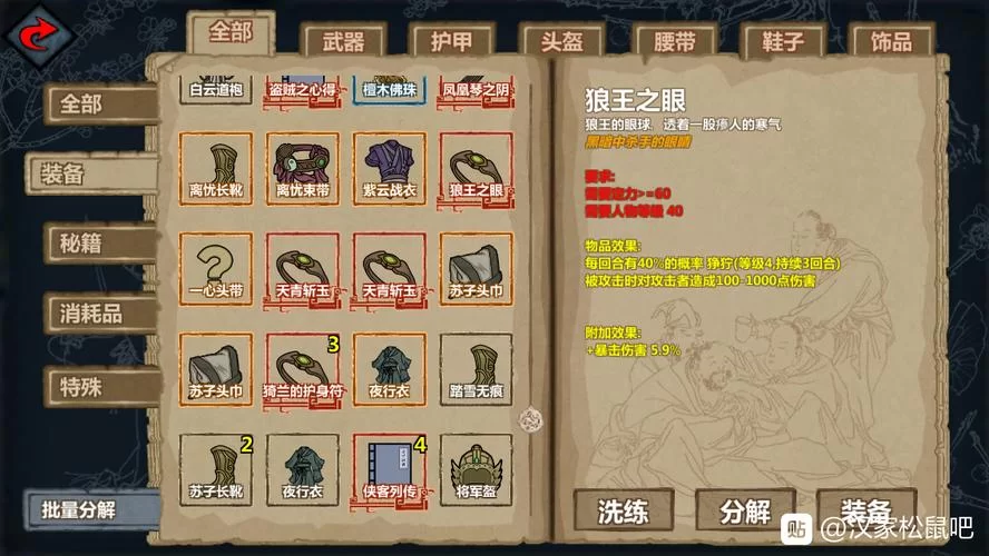 那个江湖下载地址怎么找？老玩家分享安全获取方法！