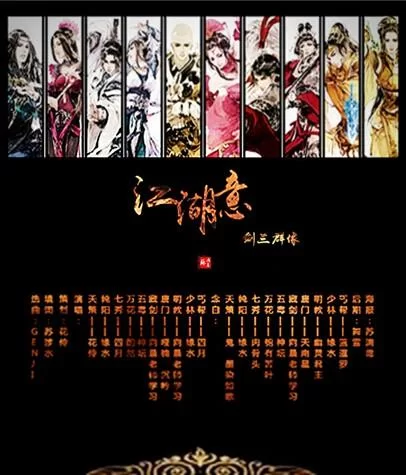 那个江湖在哪下载？分享几个真实有效的下载渠道！