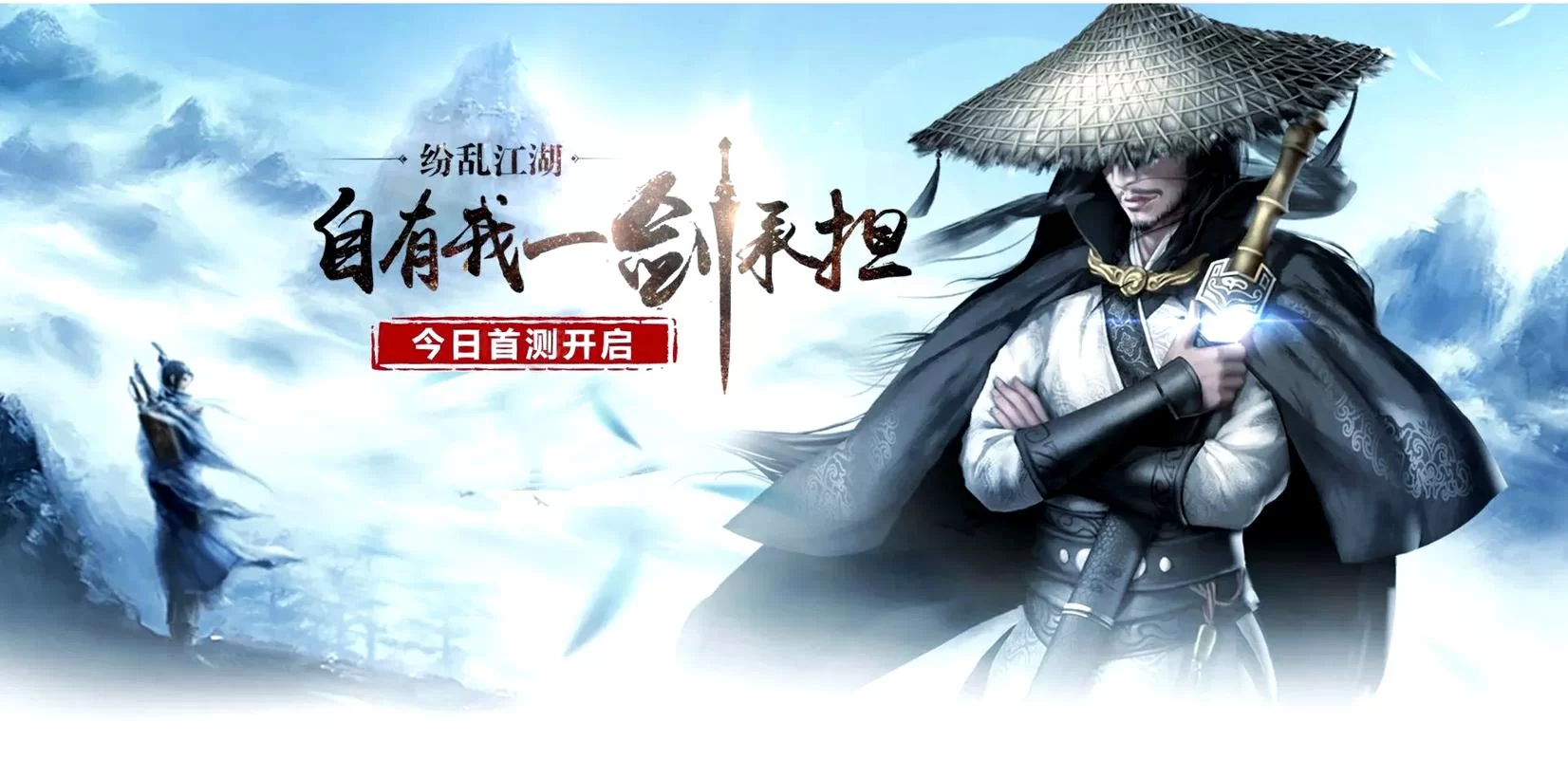 那个江湖官方正式版下载最新版哪里找？ (认准这个官方渠道)
