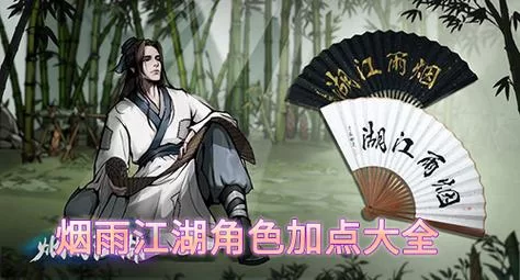 那个江湖官网在哪找？官方入口与最新资讯都在这里！
