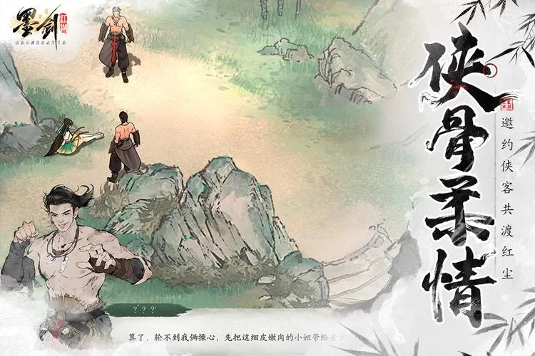 那个江湖最新版本是多少？一分钟获取最新版本信息！