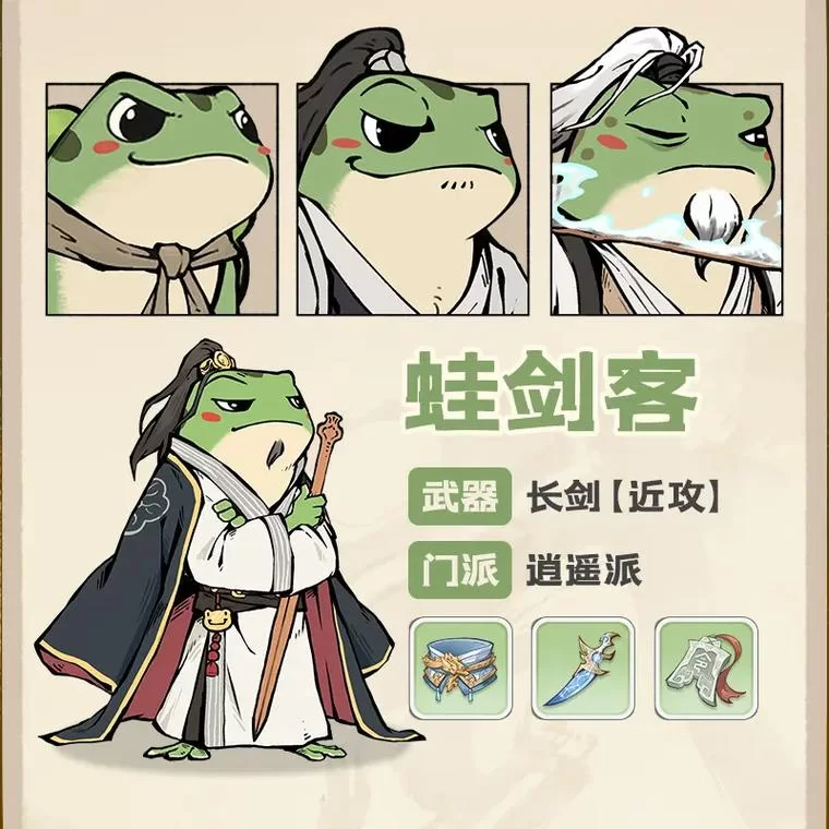 那个江湖杨过游戏新手入门攻略，带你快速成为大侠！