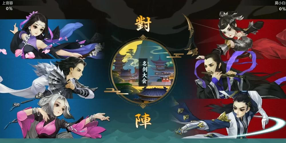 那个江湖汉化版下载教程 (小白也能轻松学会安装)