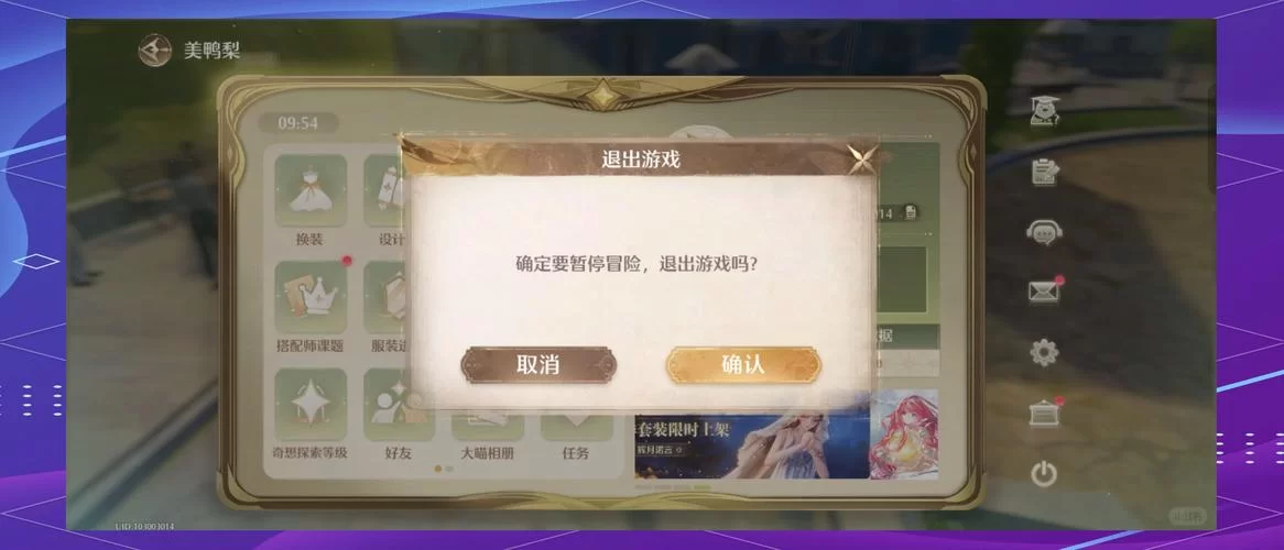 那个江湖游戏下载不了怎么办？几个简单方法解决！
