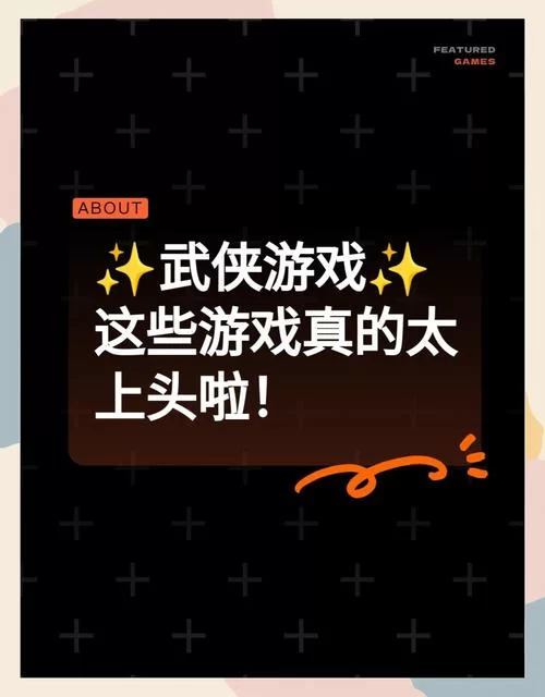 那个江湖游戏下载不了怎么办？几个简单方法解决！