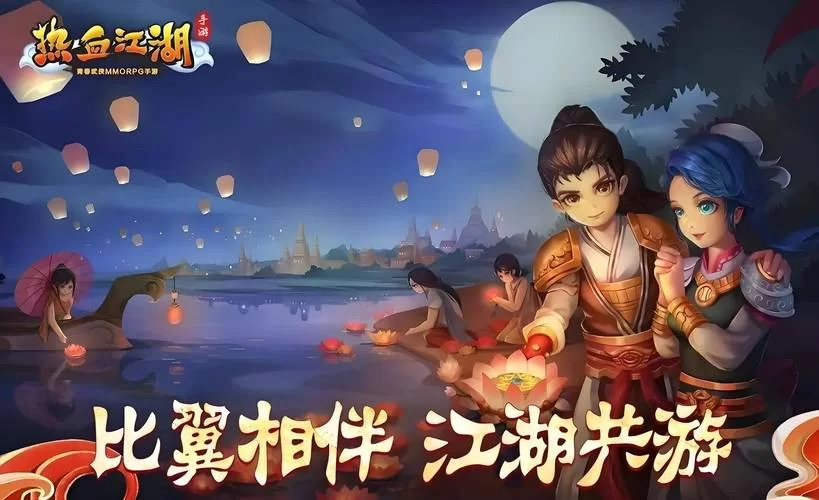 那个江湖游戏下载不了怎么办？几个简单方法解决！