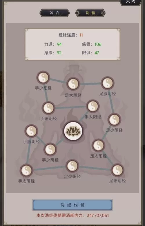 那个江湖游戏攻略哪个好用？大神整理的秘籍都在这里！