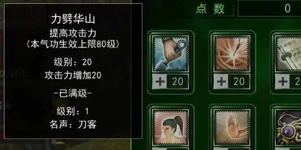 那个江湖游戏攻略哪个好用？大神整理的秘籍都在这里！