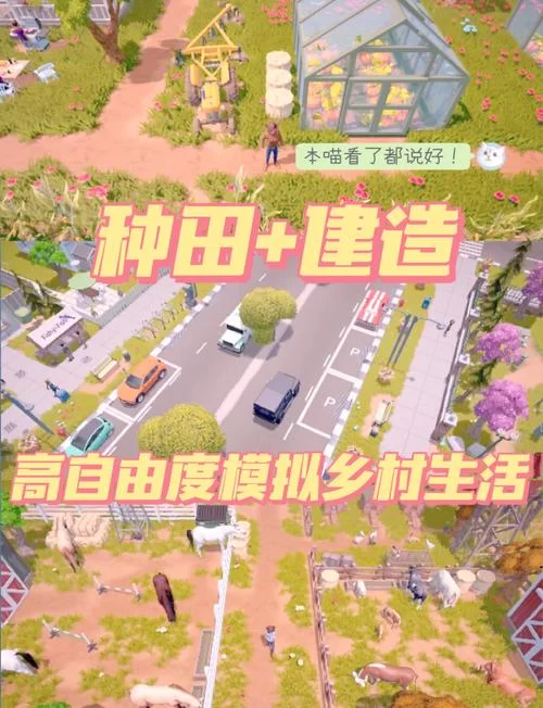 都在玩的我的播种农场最新版，你绝对不能错过这些技巧。