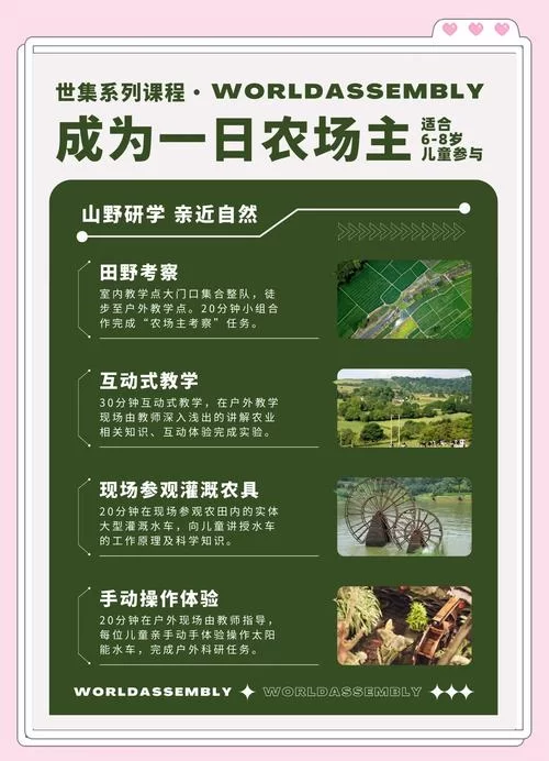 都在玩的我的播种农场最新版，你绝对不能错过这些技巧。