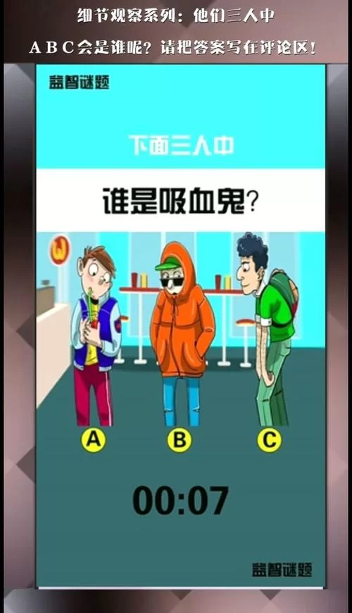 都在问拓君和他的九个姐妹最新版本是多少？答案在这儿！