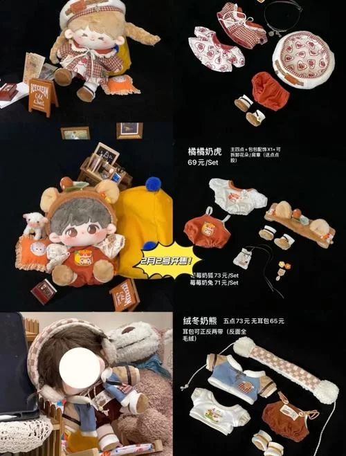 都在问拓君和他的九个姐妹最新版本是多少？答案在这儿！