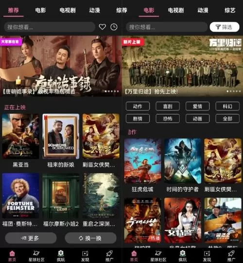 都市媚影下载安卓怎么找？分享几个好用的下载渠道！
