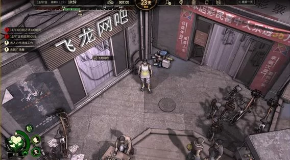 都市媚影安卓游戏好不好玩 (玩家真实体验评价告诉你)