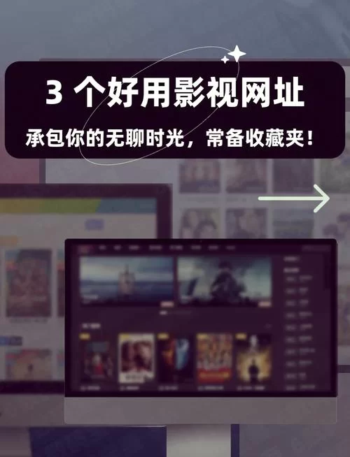都市媚影官方网站怎么访问？正确网址一点就到！