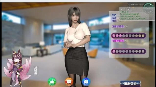 都市媚影最新版本是多少？官方最新消息和版本信息汇总。