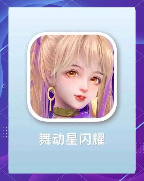 都市媚影游戏介绍：游戏有哪些吸引人的亮点？核心特色大揭秘！
