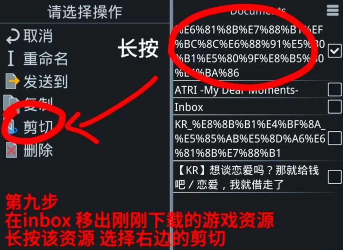 都市媚影游戏攻略怎么玩？新手小白快速上手秘籍！