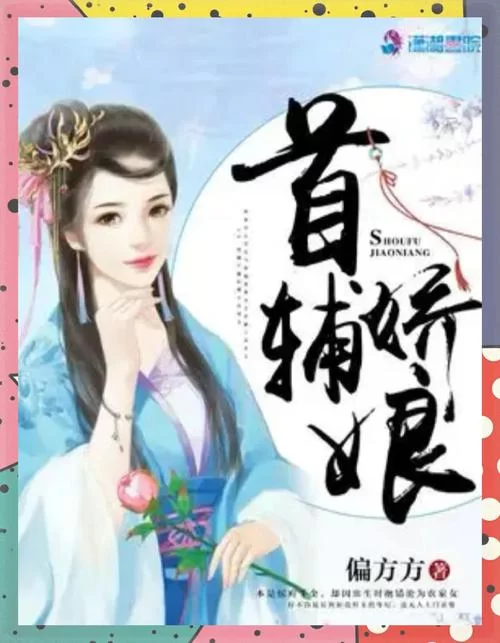 重生之我在古代遇佳人官方网站是哪个？一键直达避免迷路！