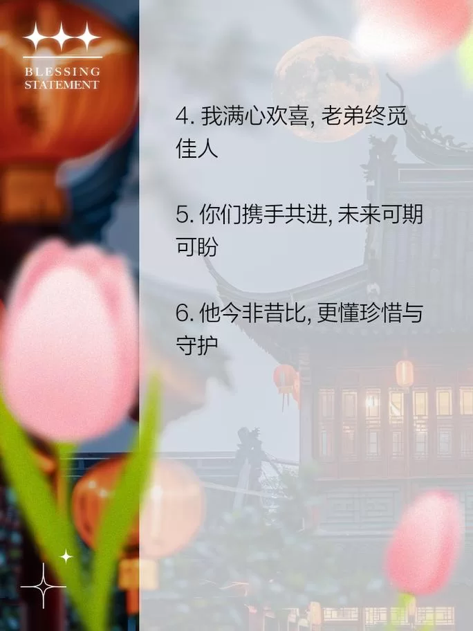 重生之我在古代遇佳人游戏介绍有哪些特色？亮点玩法大揭秘！