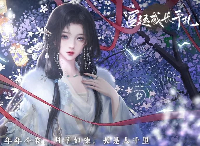 重生之我在古代遇佳人绅士游戏攻略分享，轻松邂逅专属佳人！