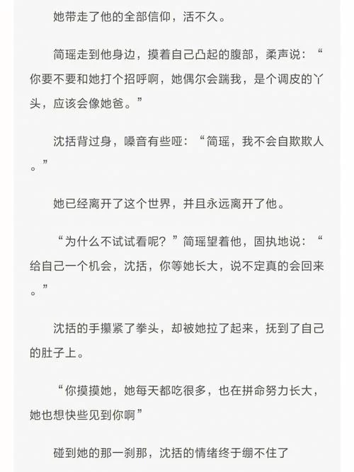 重生了我还要谈恋爱安卓汉化哪个版本好？玩家心得告诉你！