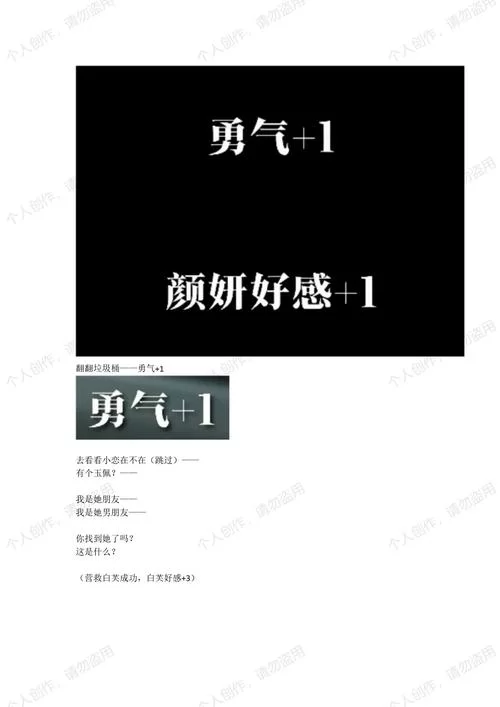 重生了我还要谈恋爱更新地址在哪看？最新章节阅读入口分享！
