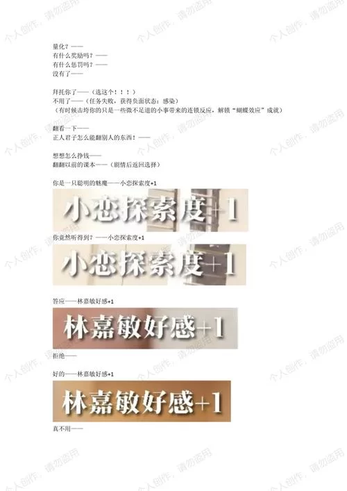重生了我还要谈恋爱最新版本哪里能玩？教你快速找到下载方式！