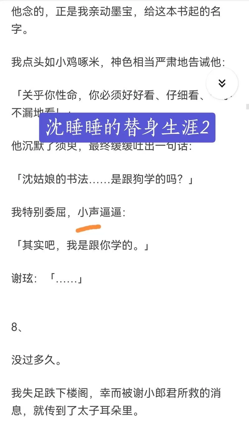 重生了我还要谈恋爱汉化版下载教程来了！安全快速获取游戏！