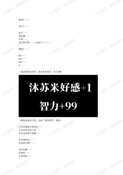 重生了我还要谈恋爱游戏介绍好玩吗？玩家真实评价抢先看！