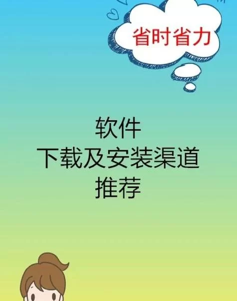 野猫安卓怎么下载安装？官方正版渠道下载才放心！