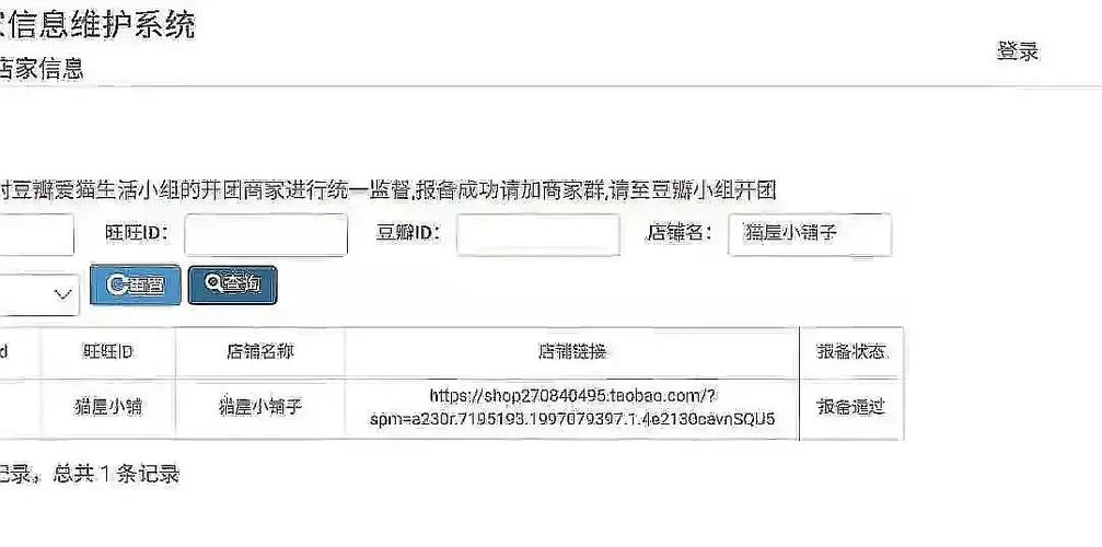 野猫安卓汉化是什么意思？新手小白快速入门指南！