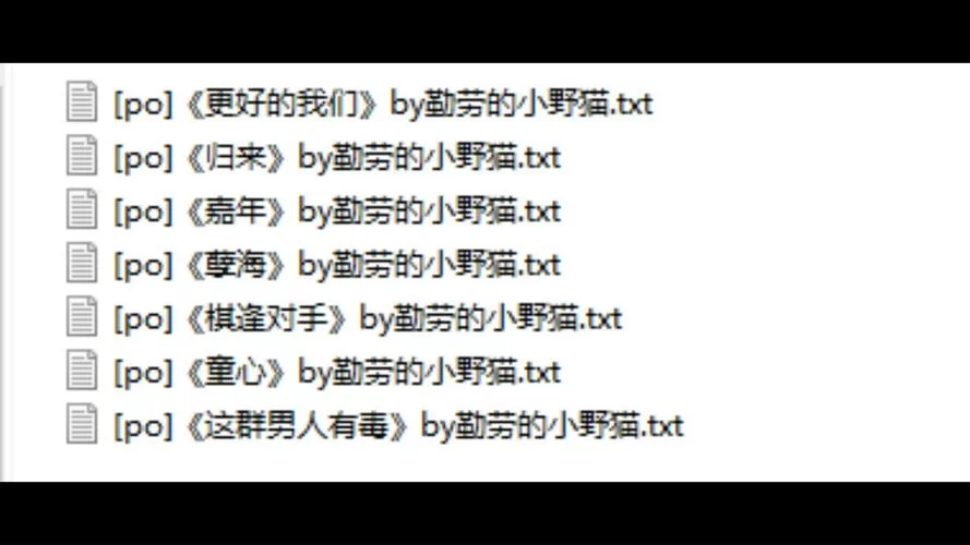 野猫汉化版最新更新内容全知道！老玩家都说这次改动很不错！