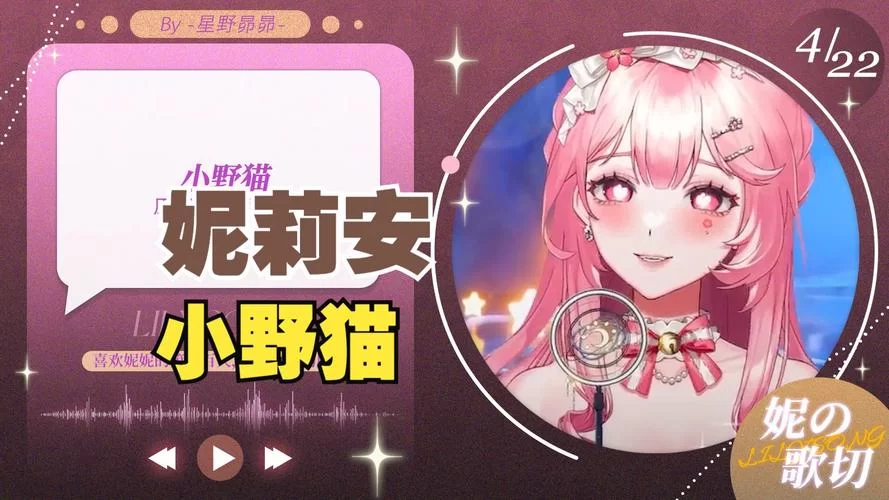 野猫游戏下载有风险吗？安全下载野猫游戏看这里就够了！