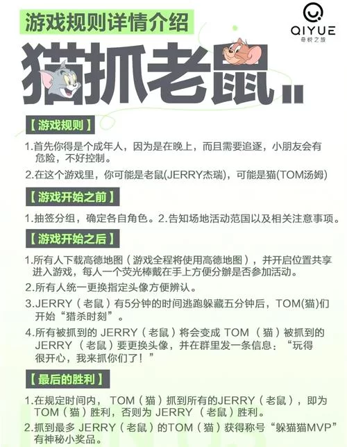 野猫游戏攻略有哪些隐藏技巧？高手教你轻松通关！