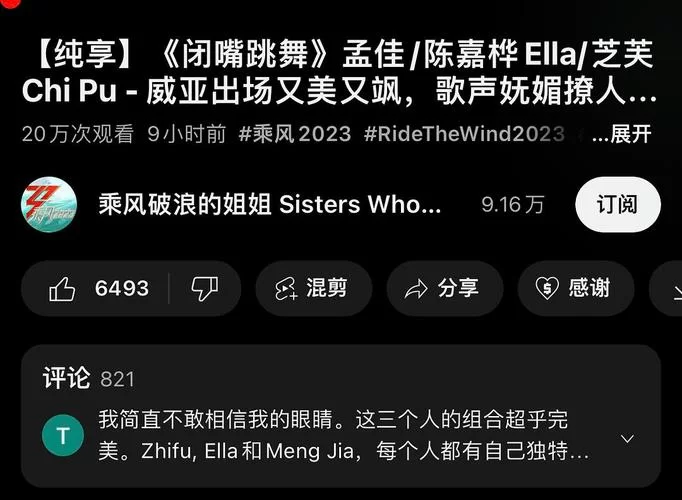 闭嘴跳舞最新版本有什么特色？老玩家告诉你值不值得玩！