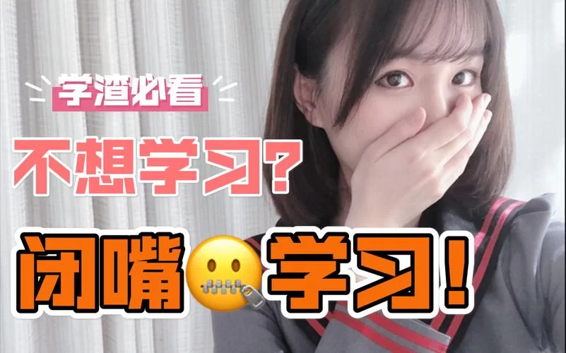 闭嘴跳舞杨过游戏好玩吗？玩家真实评测告诉你答案！