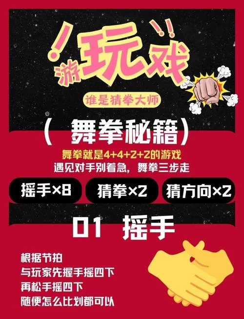 闭嘴跳舞游戏官网怎么进？一键直达官方网站！