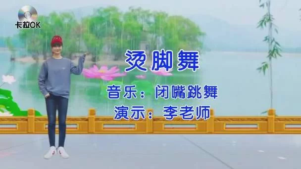 闭嘴跳舞游戏攻略来了：大神分享高分技巧快来学！