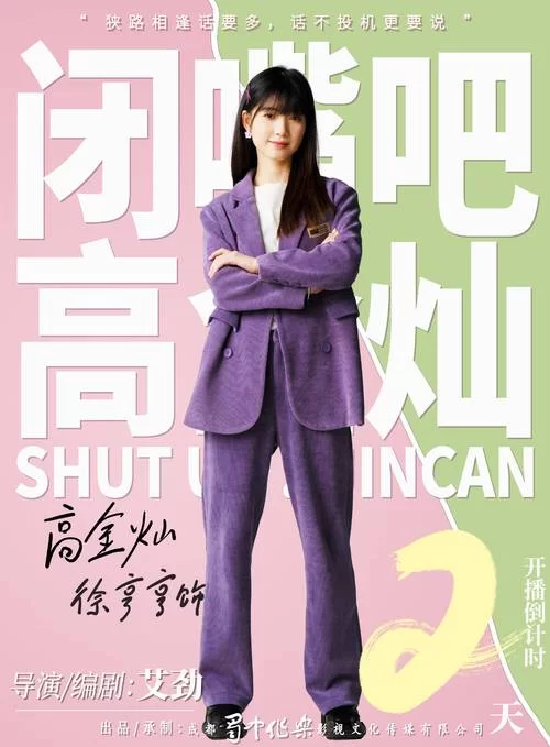 闭嘴跳舞版本大全求推荐？这几个版本绝对值得看！