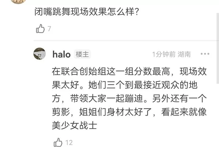闭嘴跳舞绅士游戏讲的啥故事？剧情和玩法特色介绍！