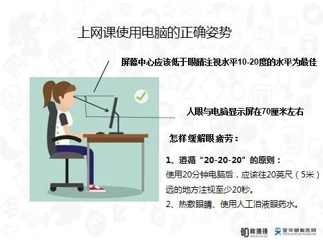 闭着眼睛安卓汉化版安全吗？使用前必看的注意事项。