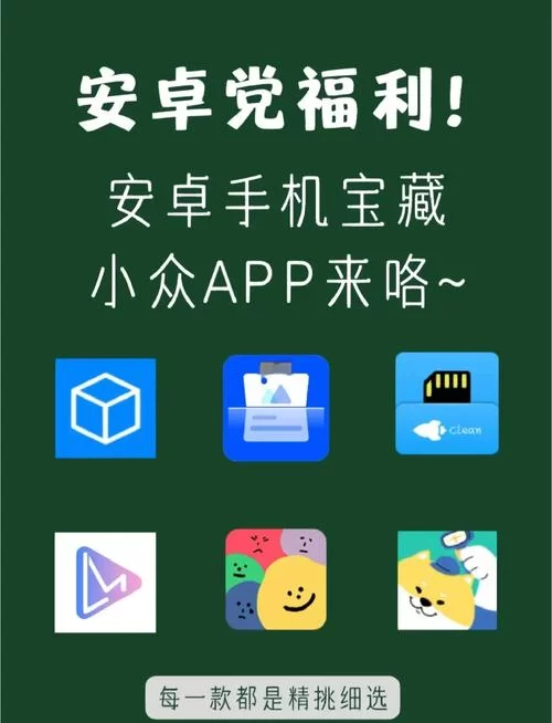 闭着眼睛安卓用什么APP？这几款辅助工具值得收藏！
