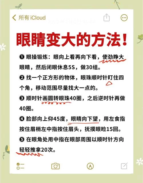 闭着眼睛官方网站怎么用才方便？老用户教你轻松上手！