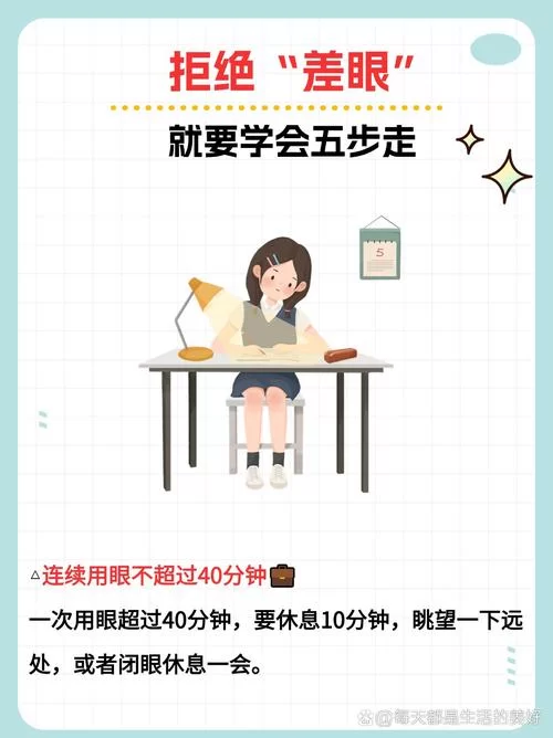 闭着眼睛官方网站怎么用才方便？老用户教你轻松上手！